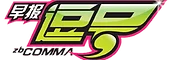 zbCOMMA