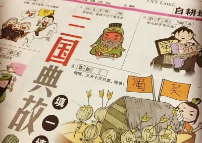 Chinese learning features