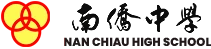 Nan Chiau High School logo